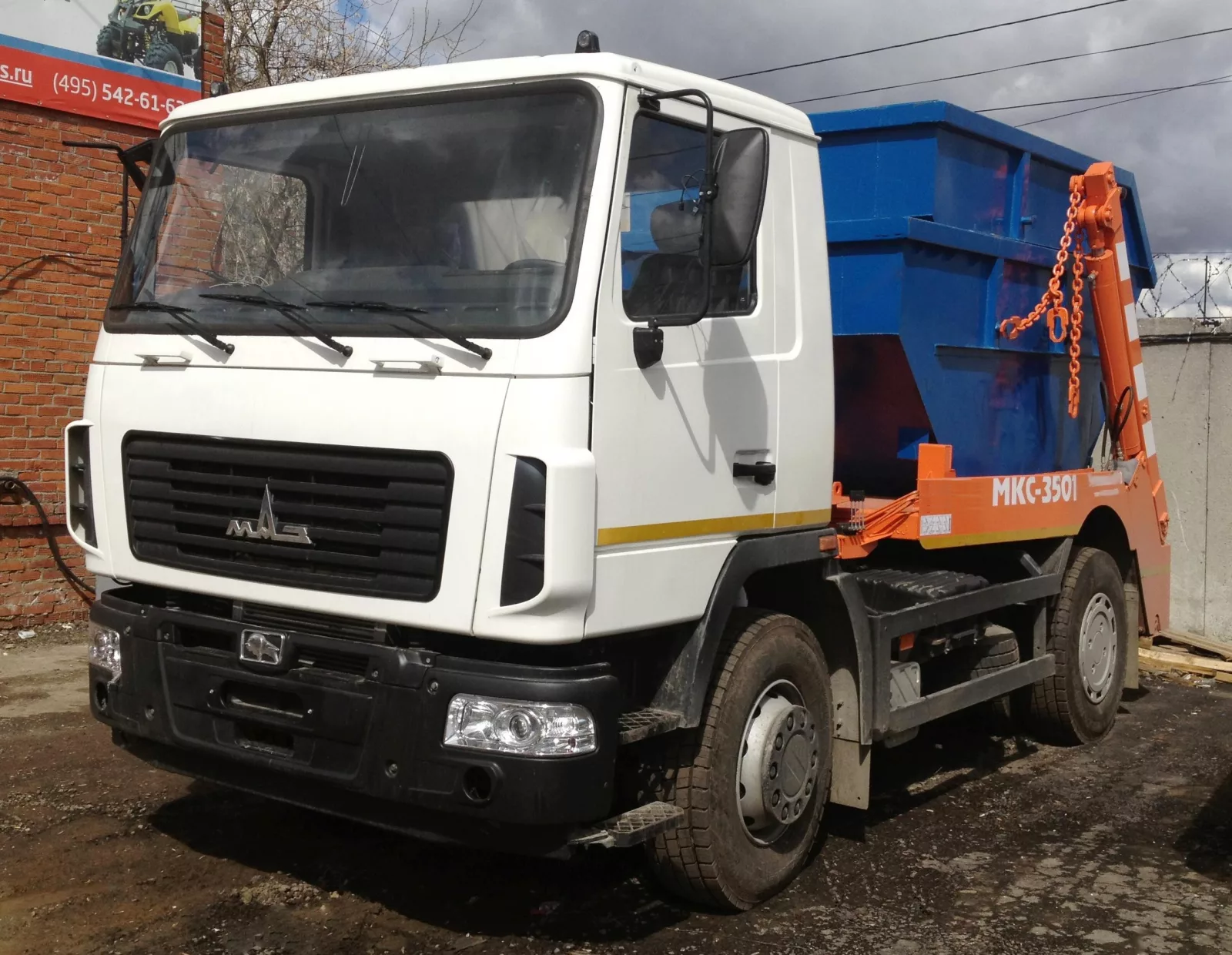 Мусоровоз МАЗ МКС-3501 8 м3 9 тонн